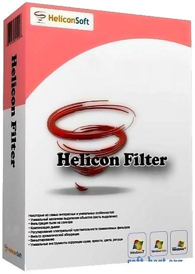 Helicon Filter Full